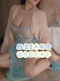 ゆりか ゆりか